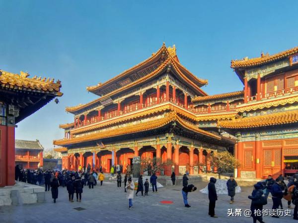 雍和宮,香火為何這麼旺? 雍和宮,香火為何這麼旺?