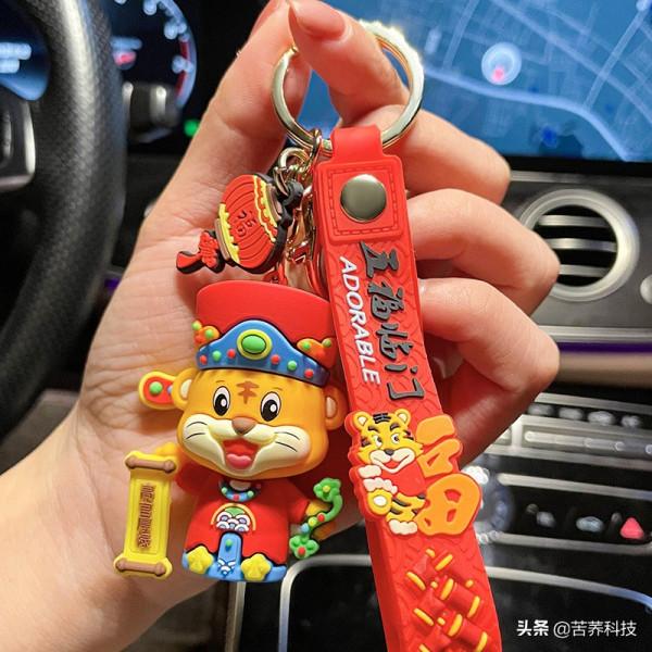 老虎年招財貓鑰匙扣(18款樣式) 老虎年招財貓鑰匙扣(18款樣式)