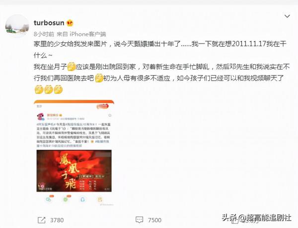 《甄嬛傳》開播十週年，火了哪些演員？