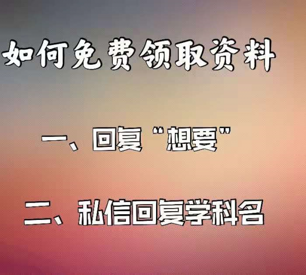 高中生物簡單,卻拿不到高分?班主任建議先搞定這118個易錯考點 高中生物簡單,卻拿不到高分?班主任建議先搞定這118個易錯考點
