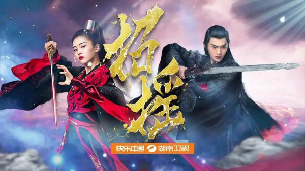 盤點15部仙俠劇，既有經典，也有熱播，你看過幾部呢？