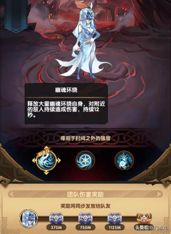 手遊劍與遠征：獵場第2階段BOSS，“幸福”一家終於齊了？