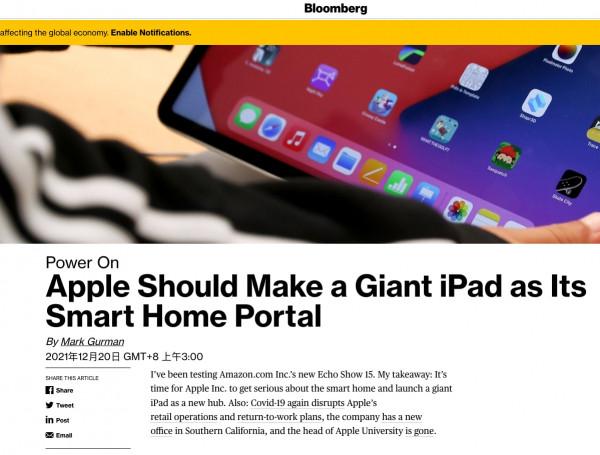 華為P50 Pocket核心引數曝光，iPhone SE3或近期開啟試產