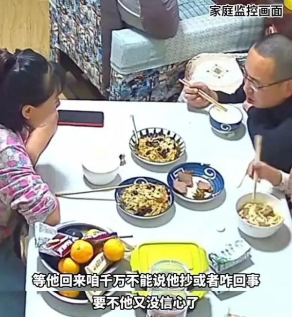 老師懷疑孩子考試作弊沒給成績,父母教科書級處理方式獲網友大讚 老師懷疑孩子考試作弊沒給成績,父母教科書級處理方式獲網友大讚