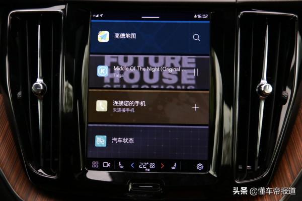 新車|能加電能喝油,行駛質感大躍進!試駕沃爾沃XC60 RECHARGE 新車|能加電能喝油,行駛質感大躍進!試駕沃爾沃XC60 RECHARGE