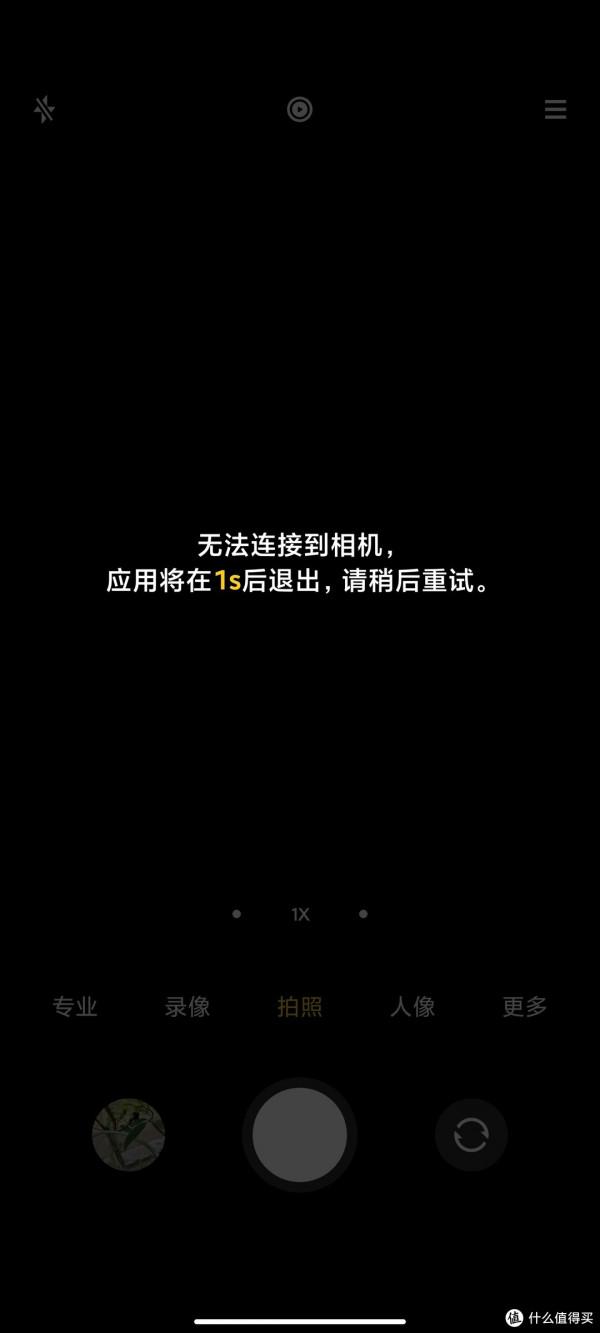 從首發到現在的小米11Ultra經歷了什麼：體驗分享（長文警告！）