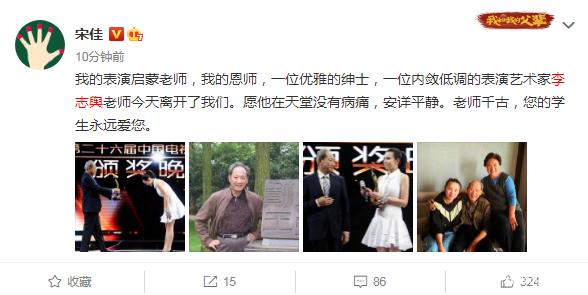 2021年去世的7位老戲骨，謙遜有禮，敬業愛家，個個是演藝圈清流