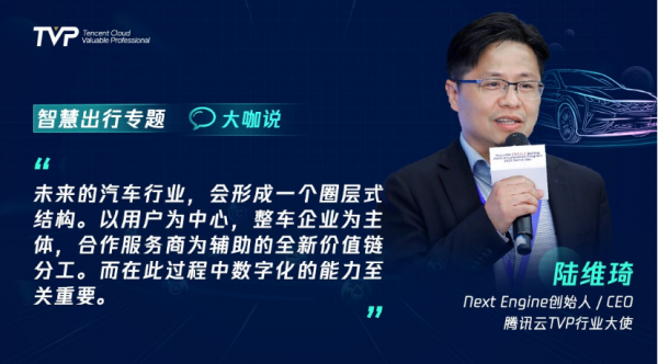 你的下一部超級智慧終端,可能是一輛汽車 你的下一部超級智慧終端,可能是一輛汽車