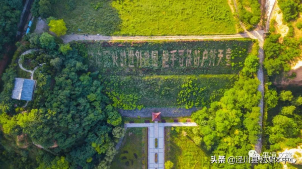 「中秋涇川遊」久在樊籠裡 復得返自然——涇川田家溝 「中秋涇川遊」久在樊籠裡 復得返自然——涇川田家溝