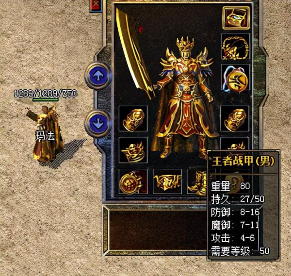 熱血瑪法第三季《蠻荒之戰》更新說明（裝備，地圖，部分怪物）