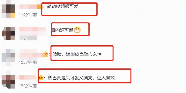 迪麗熱巴深夜與助理聚餐！喝豆奶濺一身表情失控，扎丸子頭好可愛