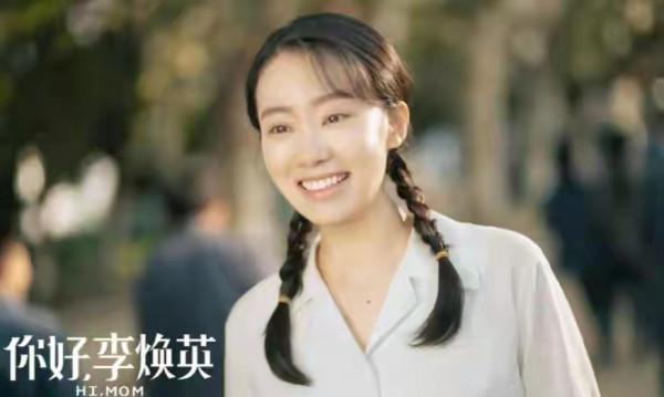 金雞獎獲獎名單公佈：張譯緊張咬嘴唇，張小斐奪影后激動落淚