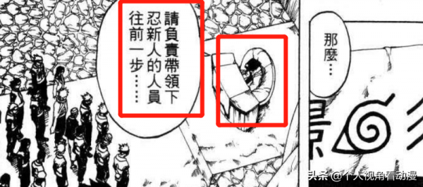 火影忍者:什麼樣的忍者可以是擔當上忍,為什麼實力差距巨大? 火影忍者:什麼樣的忍者可以是擔當上忍,為什麼實力差距巨大?