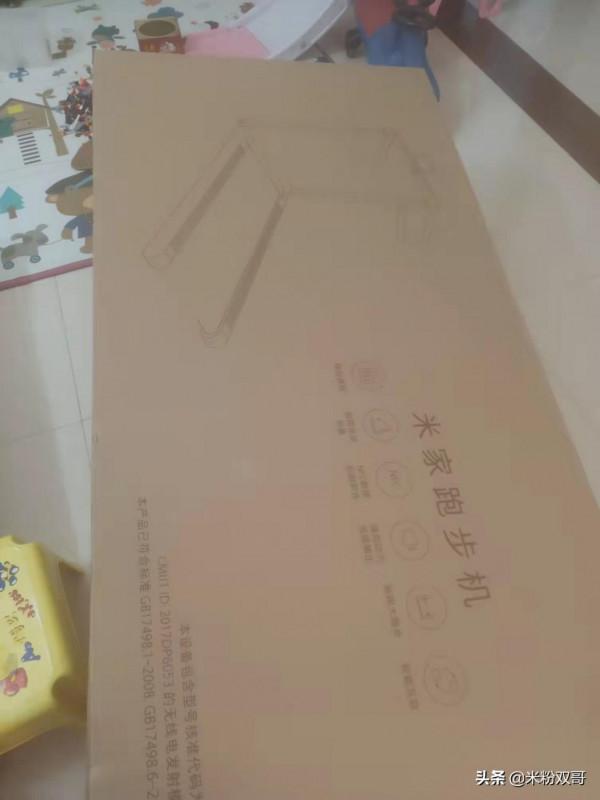 厚度僅為19&period;2釐米 不簡單的專業跑步機 ---米家跑步機使用體驗分享