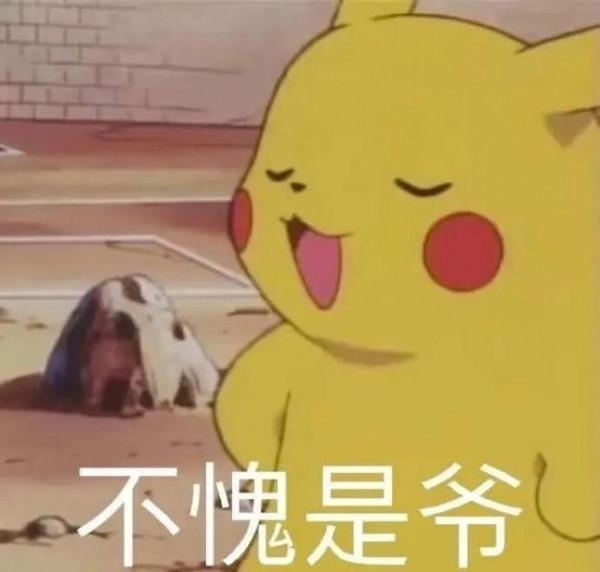 可愛又沙雕的鬼故事 可愛又沙雕的鬼故事