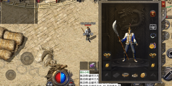 復古傳奇：有特效的傳奇當然是玩法師啦！滿屏的特效（內附福利）