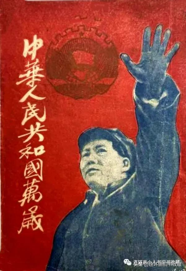 全線飄紅!紅色文獻收藏前景看好 全線飄紅!紅色文獻收藏前景看好