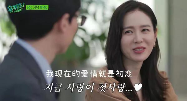 孫藝珍結婚！劉亦菲 劉詩詩 霍思燕中國「仙女天花板」你pick誰？