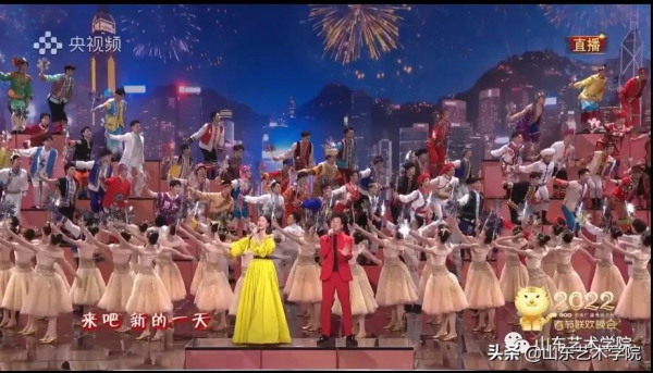 四赴春晚之約，山藝學子又上央視春晚給您拜年啦！