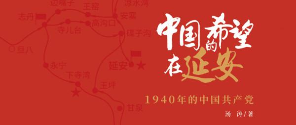 紀念抗戰勝利76週年丨你不知道的百團大戰:一場轟動華北戰場的爆裂霹靂 紀念抗戰勝利76週年丨你不知道的百團大戰:一場轟動華北戰場的爆裂霹靂