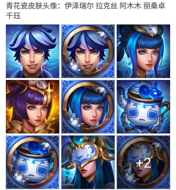 LOL三套新面板放出，水晶玫瑰持續拉胯，青花瓷和爆竹誠意滿滿