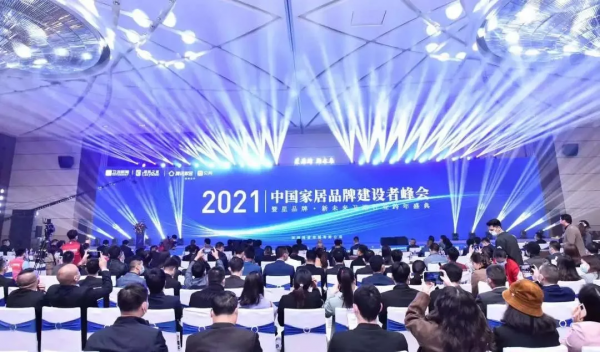 榮耀時刻！愛智貞智慧家居斬獲技術領先獎 產品質量金獎兩項大獎