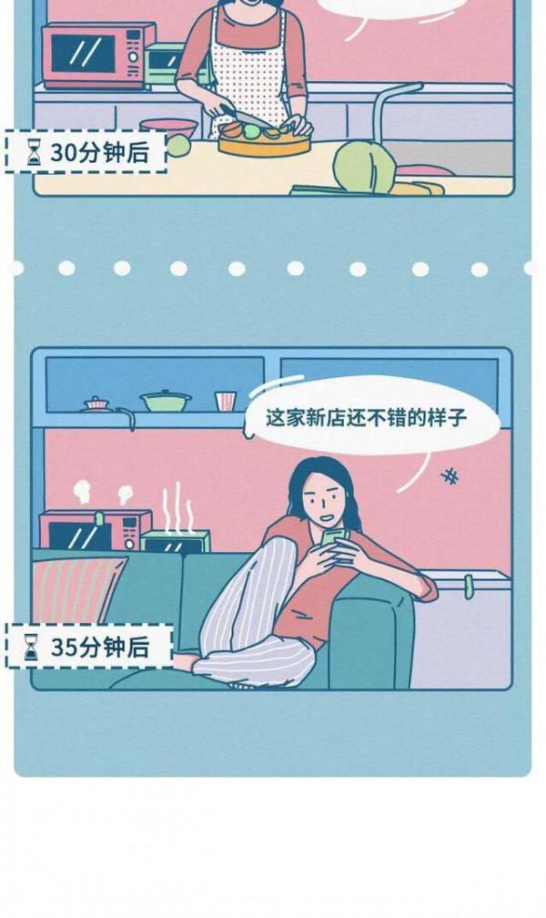 漫畫：當代年輕人的“醜惡”嘴臉