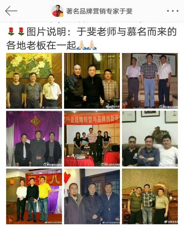 於斐老師談：網際網路下半場，老闆應該怎麼做？（二）