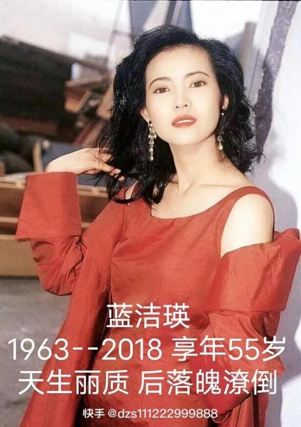 回憶錄之：18位已故女星