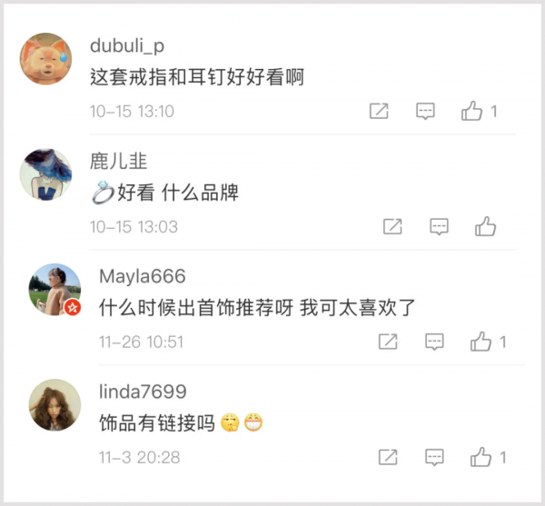 白百何的OOTD出圈秘訣，就是多花幾百塊錢？