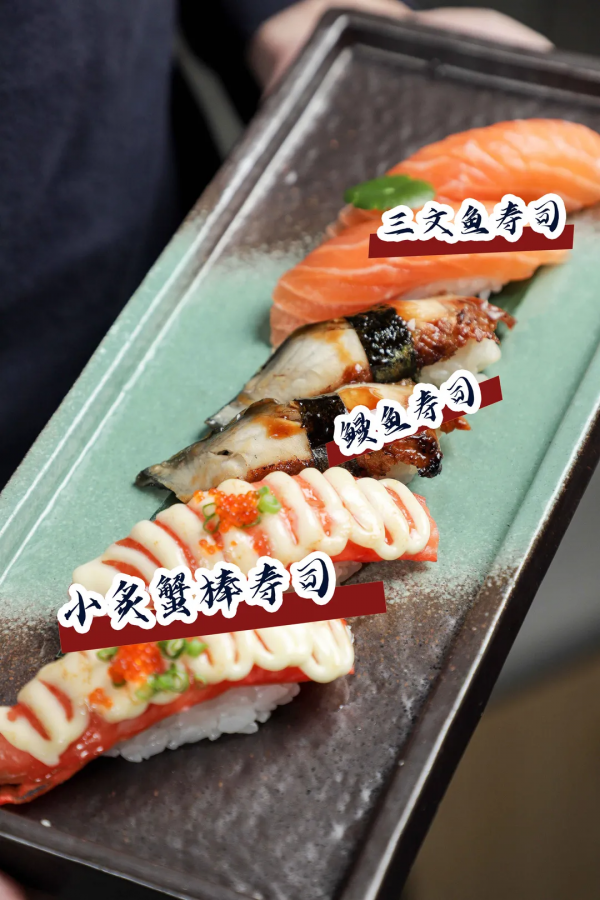 裡水有家食材劍指Omakase的日料店!人均60+嘆極致日料 裡水有家食材劍指Omakase的日料店!人均60+嘆極致日料