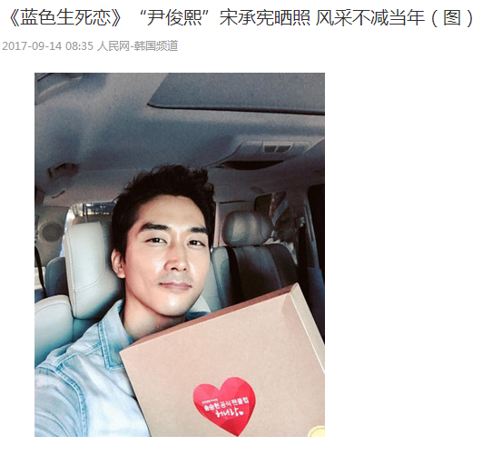 玄彬大婚！當年那些頂級韓流男星境況如何？裴勇俊最厲害