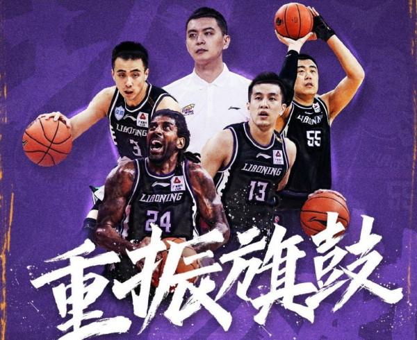 王朝羈絆之郭士強被迫“讓位”楊鳴,遼籃歷史上又一次內耗的失敗 王朝羈絆之郭士強被迫“讓位”楊鳴,遼籃歷史上又一次內耗的失敗