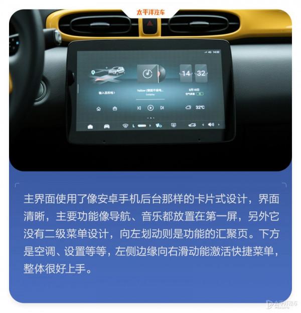 ８萬買的&OpenCurlyDoubleQuote;老年代步車&rdquo;比20多萬的車還牛？零跑T03讓人大吃一驚