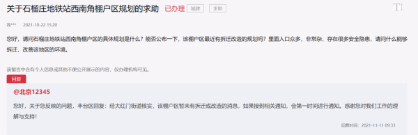 500萬預算北京買房，三環裡還能挑得到嗎？現在應該入手嗎？