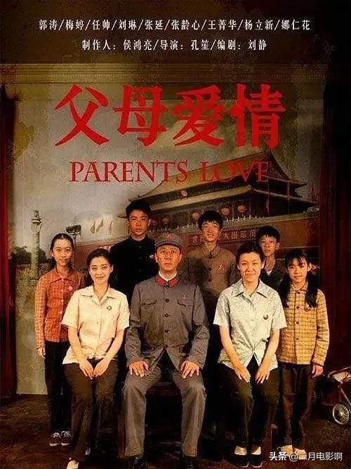 誰說國產沒好劇?盤點十部超好看的國產劇,每一部都能封神 誰說國產沒好劇?盤點十部超好看的國產劇,每一部都能封神