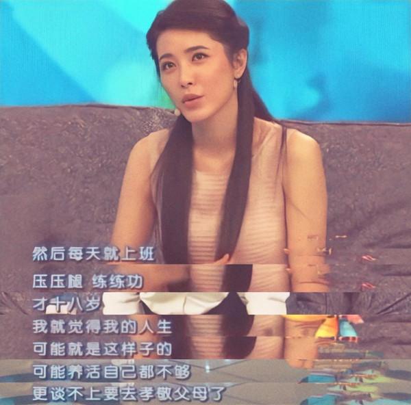 “梅三娘”曾黎的唏噓人生 “梅三娘”曾黎的唏噓人生