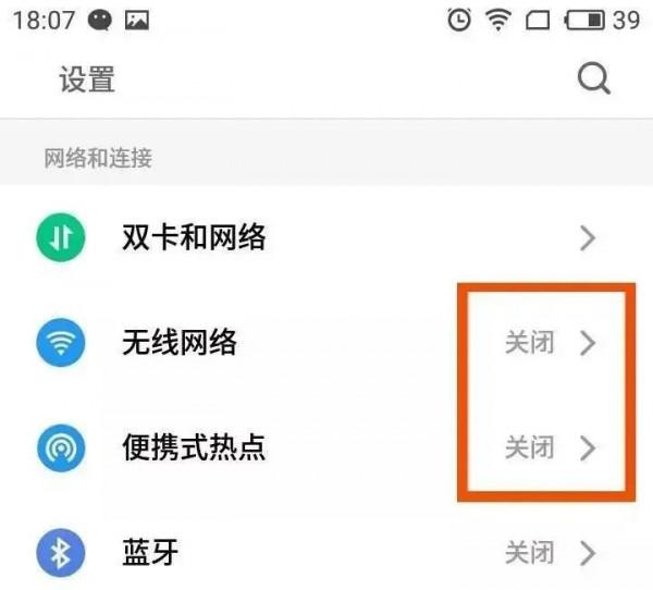 手機總是卡頓、耗電?這些“抓狂”的問題可以輕鬆解決啦 手機總是卡頓、耗電?這些“抓狂”的問題可以輕鬆解決啦
