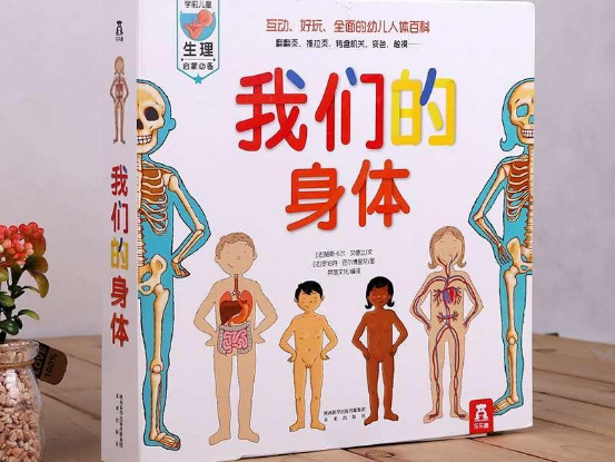 孩子問「為什麼人一哭，鼻涕也會跟著流出來」，我該怎麼回答？