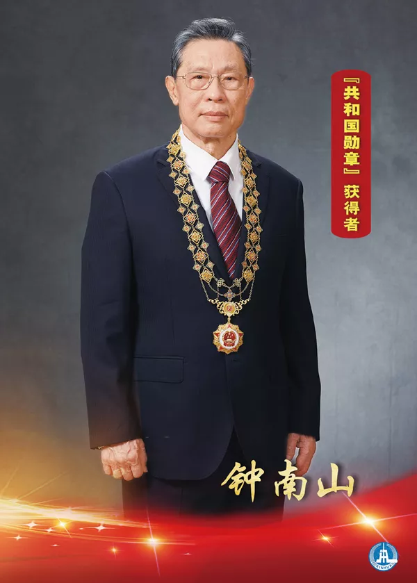 鍾南山院士迎來85歲生日,仍在“超強度”工作,憑得就是這幾點 鍾南山院士迎來85歲生日,仍在“超強度”工作,憑得就是這幾點