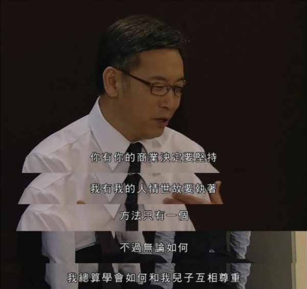 《珠光寶氣》賀哲男：首富之子，是光環也是枷鎖