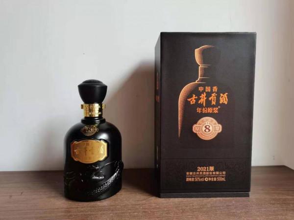 300-500元濃香酒的對比:讓我們看看品牌對價格的推動 300-500元濃香酒的對比:讓我們看看品牌對價格的推動