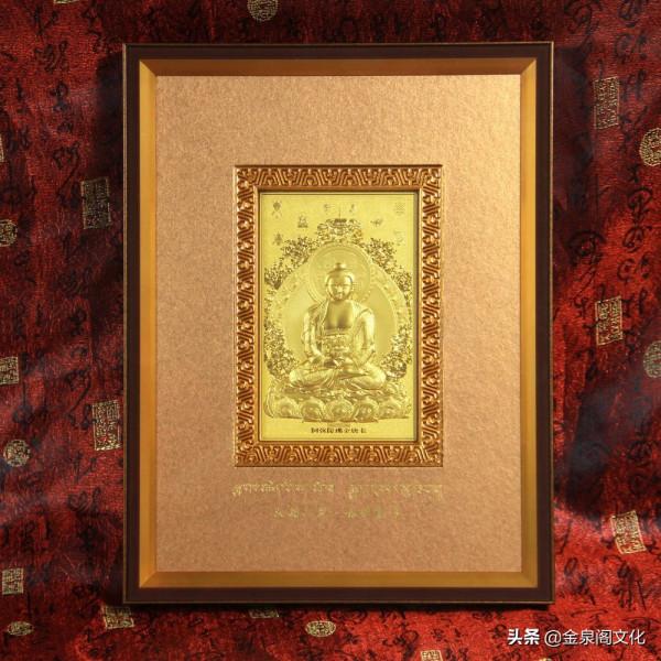 《大國工匠 傳世唐卡》金雕彩繪版畫