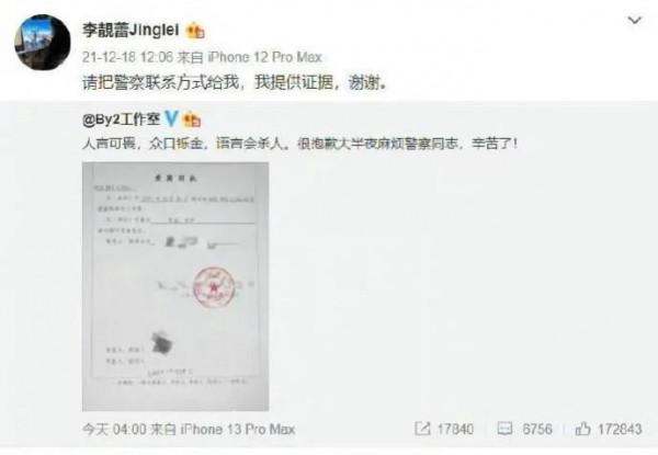 風雨過後，by2還能翻身嗎？