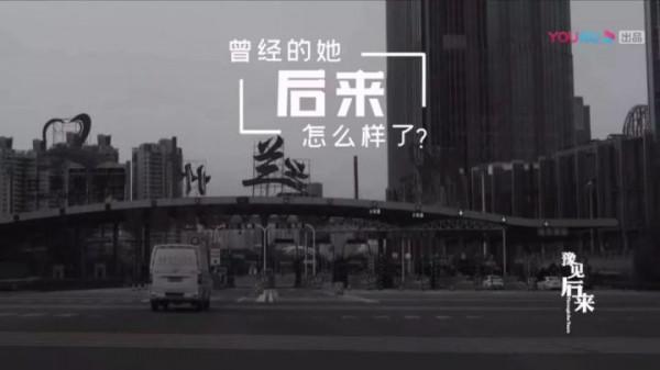 追星劉德華13年逼父跳海，楊麗娟：若人生重來，不會再犯那樣的錯