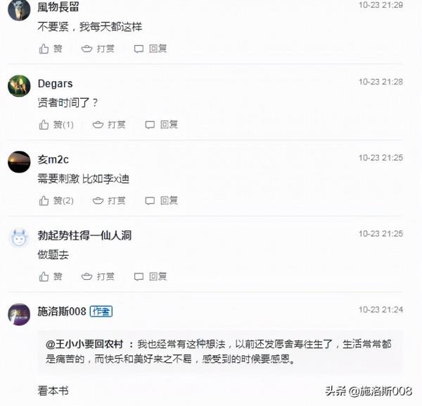 六萬多朋友有巨大的能量 六萬多朋友有巨大的能量