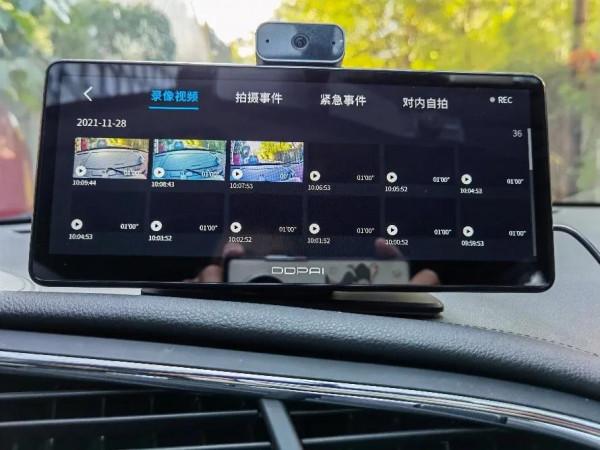 盯盯拍車載智慧屏S50試用報告