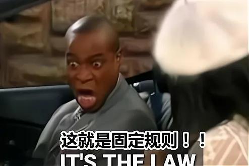 中文有多難學?外國人用“梗圖”進行吐槽,原諒我不厚道地笑了 中文有多難學?外國人用“梗圖”進行吐槽,原諒我不厚道地笑了