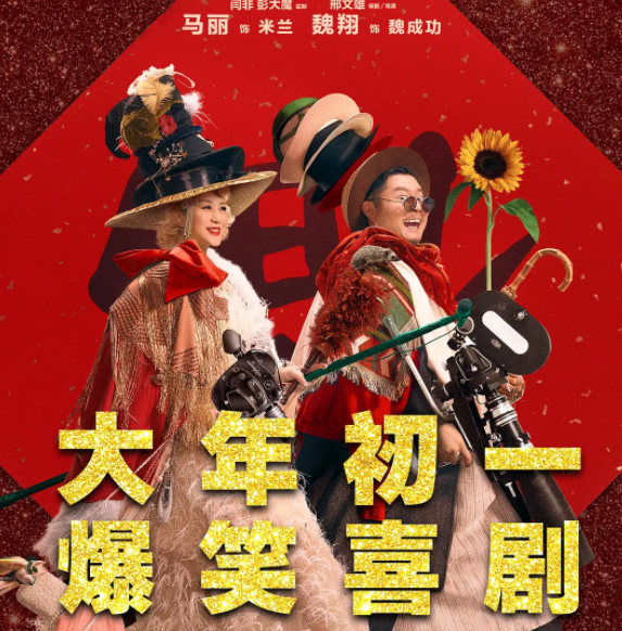 《這個殺手不太冷靜》：把舞臺劇搬上大銀幕，居然票房大爆