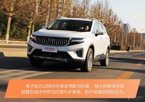 月薪3000就能買的7座SUV,還能單挑漢蘭達!吉利新豪越太香了 月薪3000就能買的7座SUV,還能單挑漢蘭達!吉利新豪越太香了